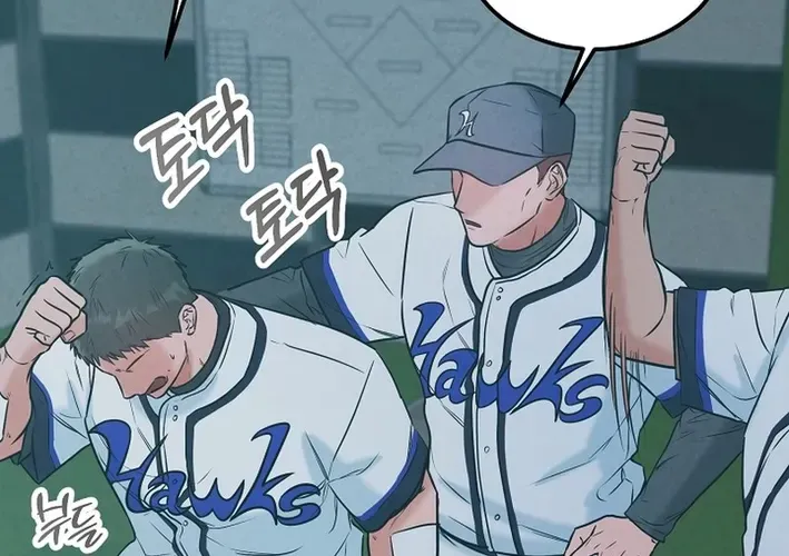 Read 100 miles chapter 40 image 27 on Lezhin