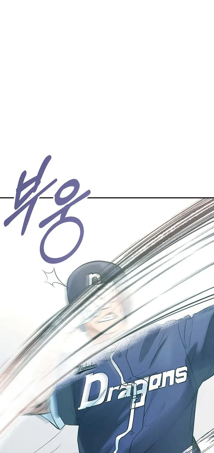 Read 100 miles chapter 41 image 12 on Lezhin