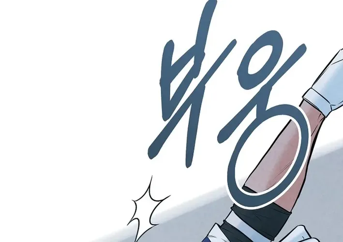 Read 100 miles chapter 41 image 125 on Lezhin