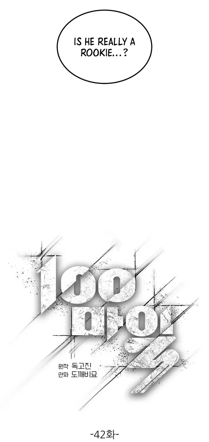 Read 100 miles chapter 42 image 11 on Lezhin