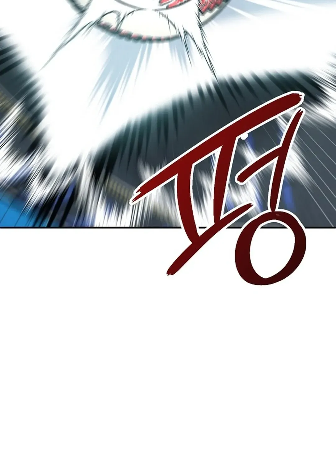 Read 100 miles chapter 44 image 166 on Lezhin