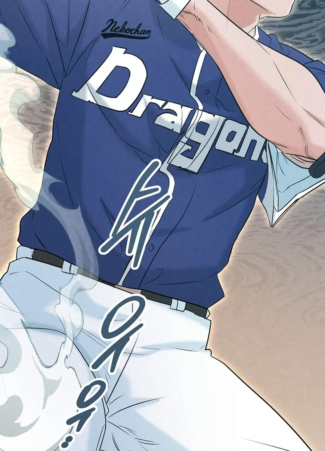 Read 100 miles chapter 44 image 168 on Lezhin