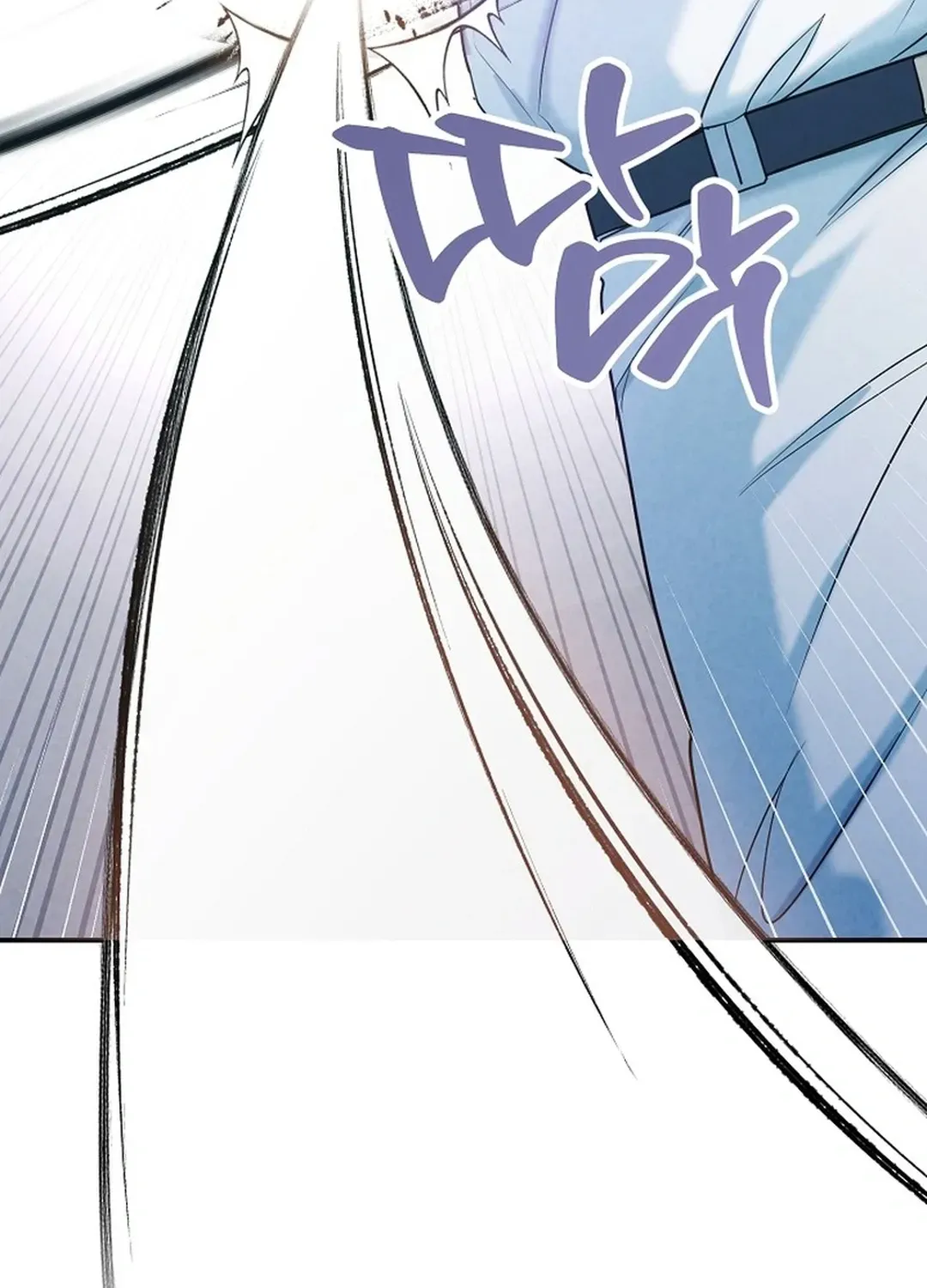 Read 100 miles chapter 44 image 54 on Lezhin