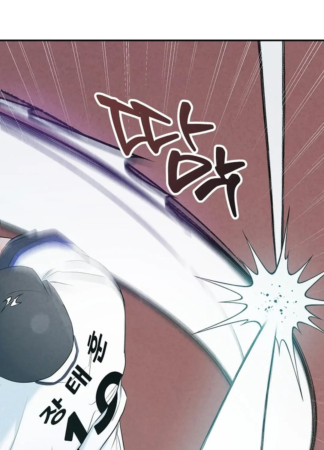 Read 100 miles chapter 44 image 56 on Lezhin