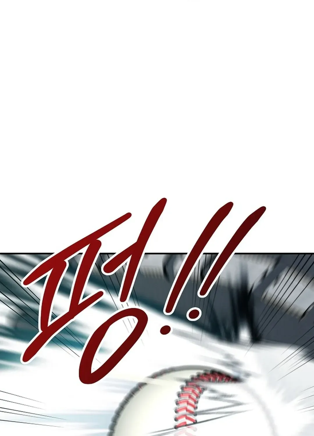 Read 100 miles chapter 45 image 115 on Lezhin