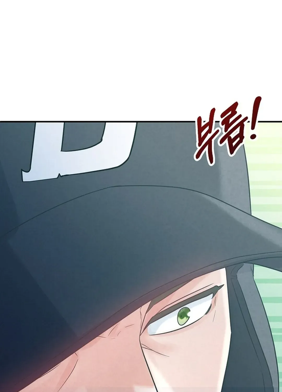 Read 100 miles chapter 45 image 33 on Lezhin