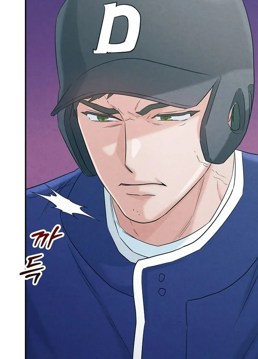 Read 100 miles chapter 45 image 52 on Lezhin