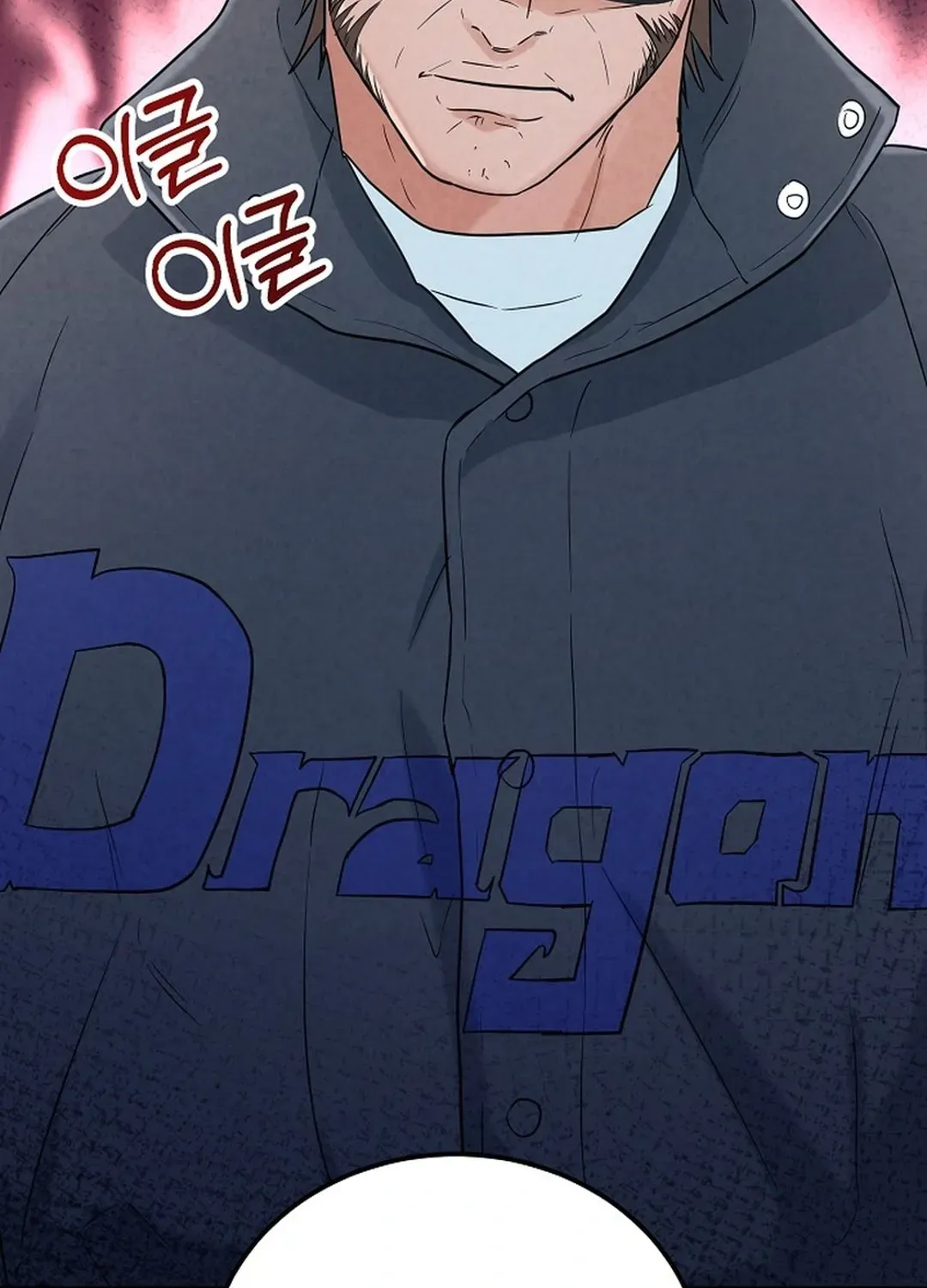 Read 100 miles chapter 45 image 63 on Lezhin