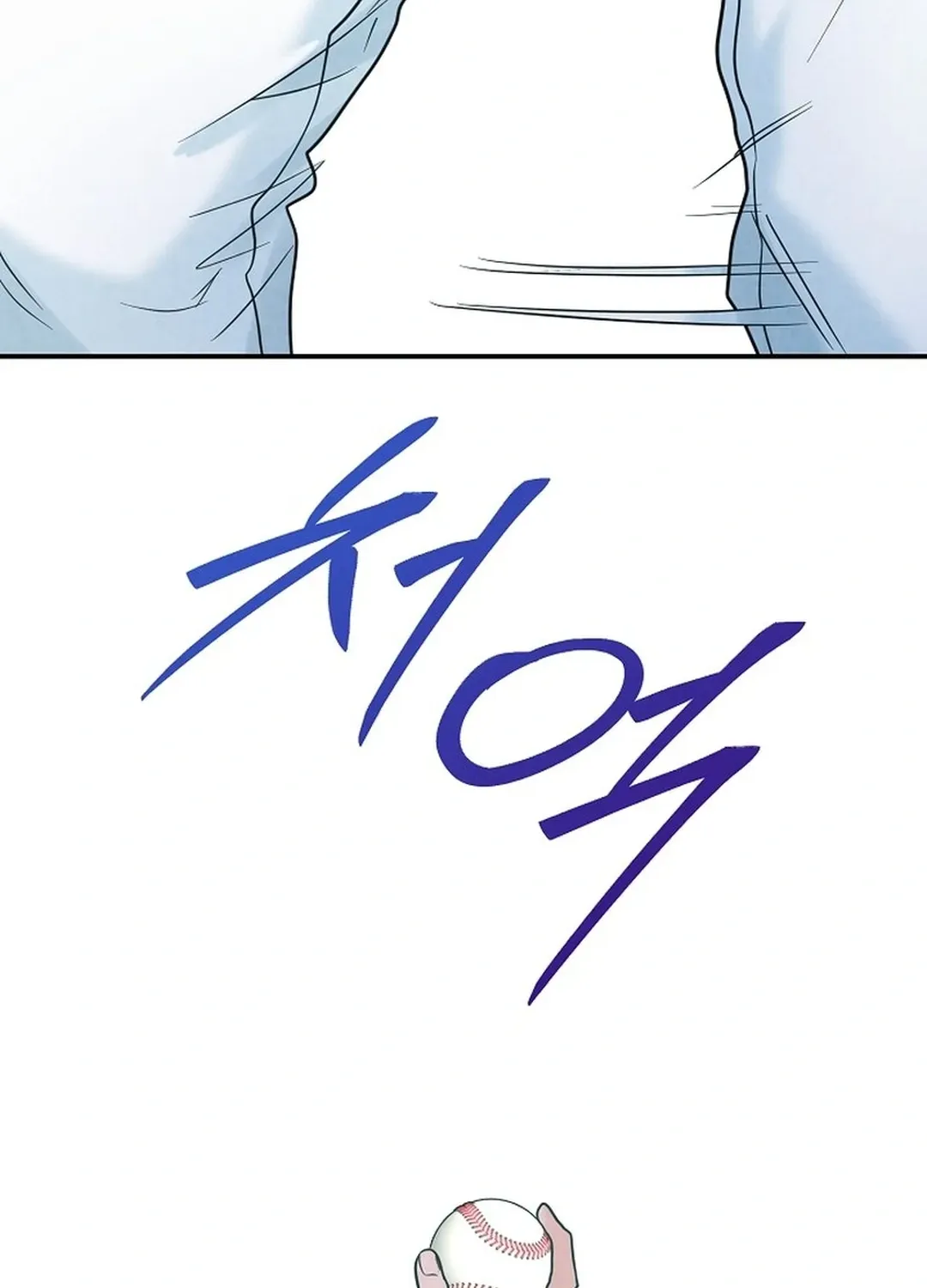 Read 100 miles chapter 46 image 103 on Lezhin