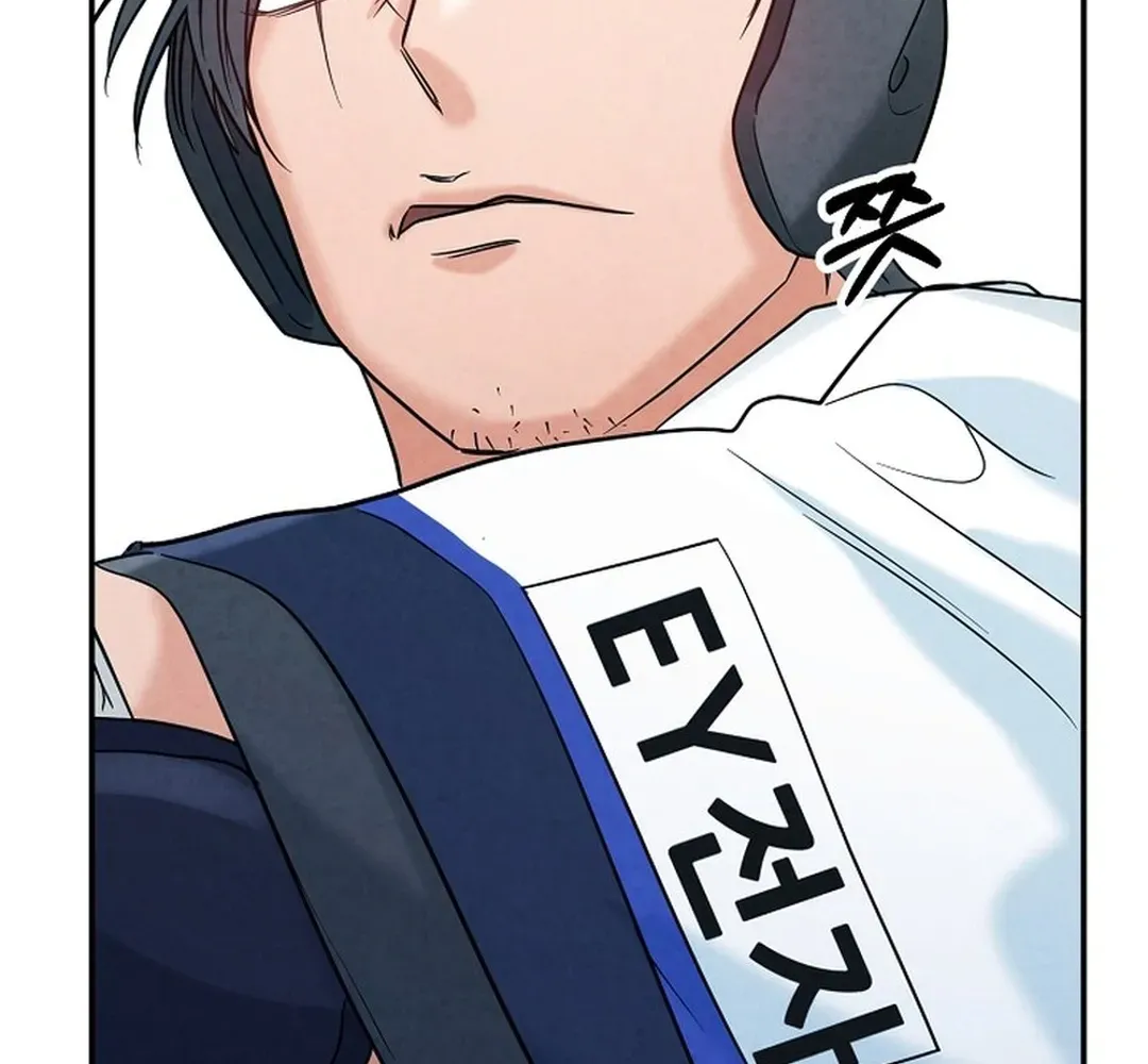 Read 100 miles chapter 46 image 118 on Lezhin