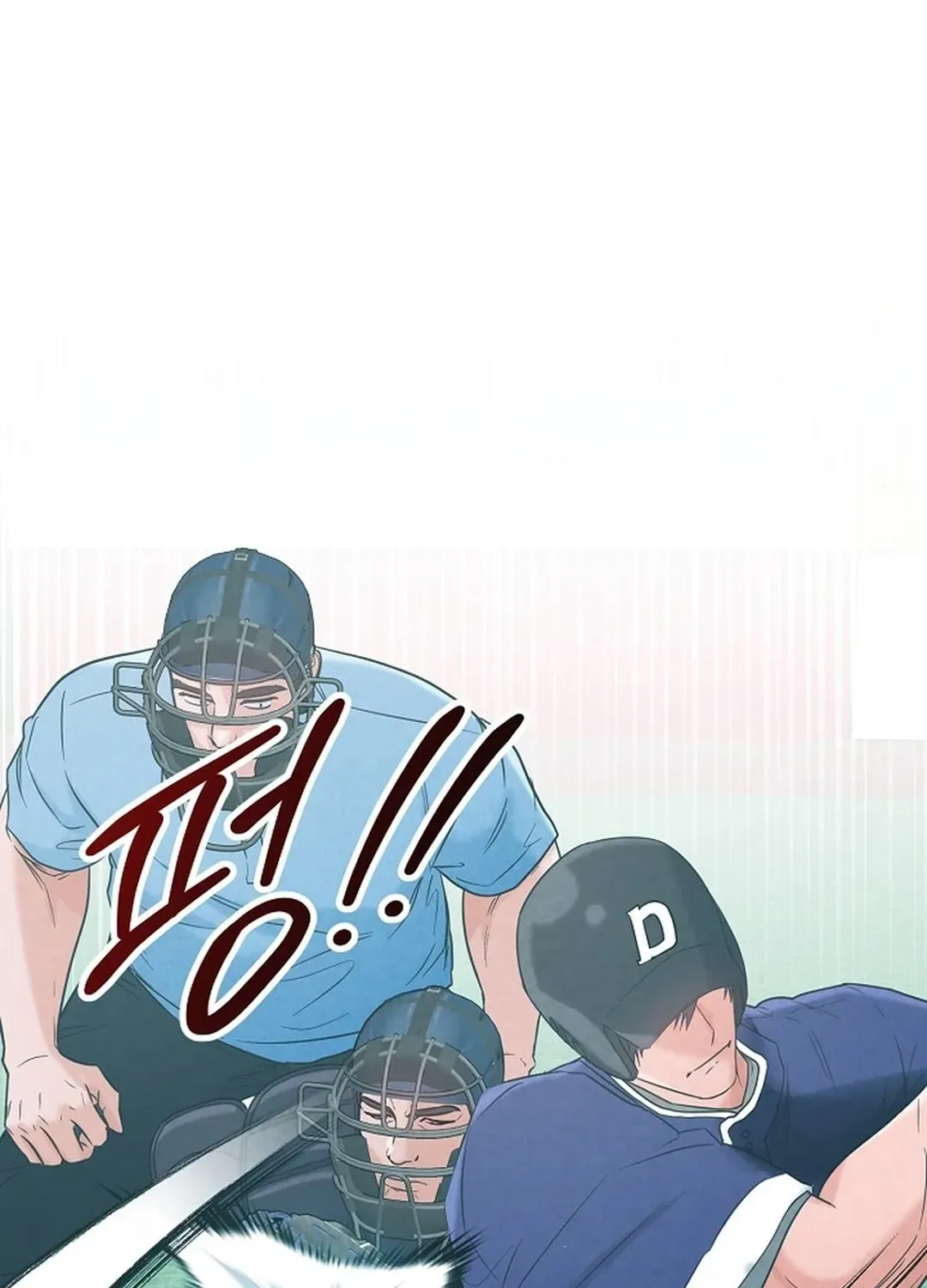 Read 100 miles chapter 46 image 12 on Lezhin