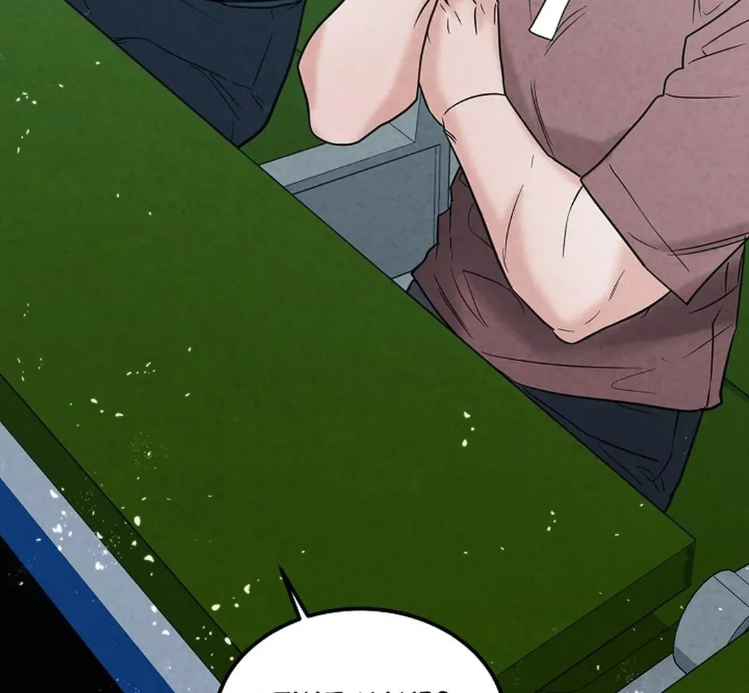 Read 100 miles chapter 46 image 139 on Lezhin