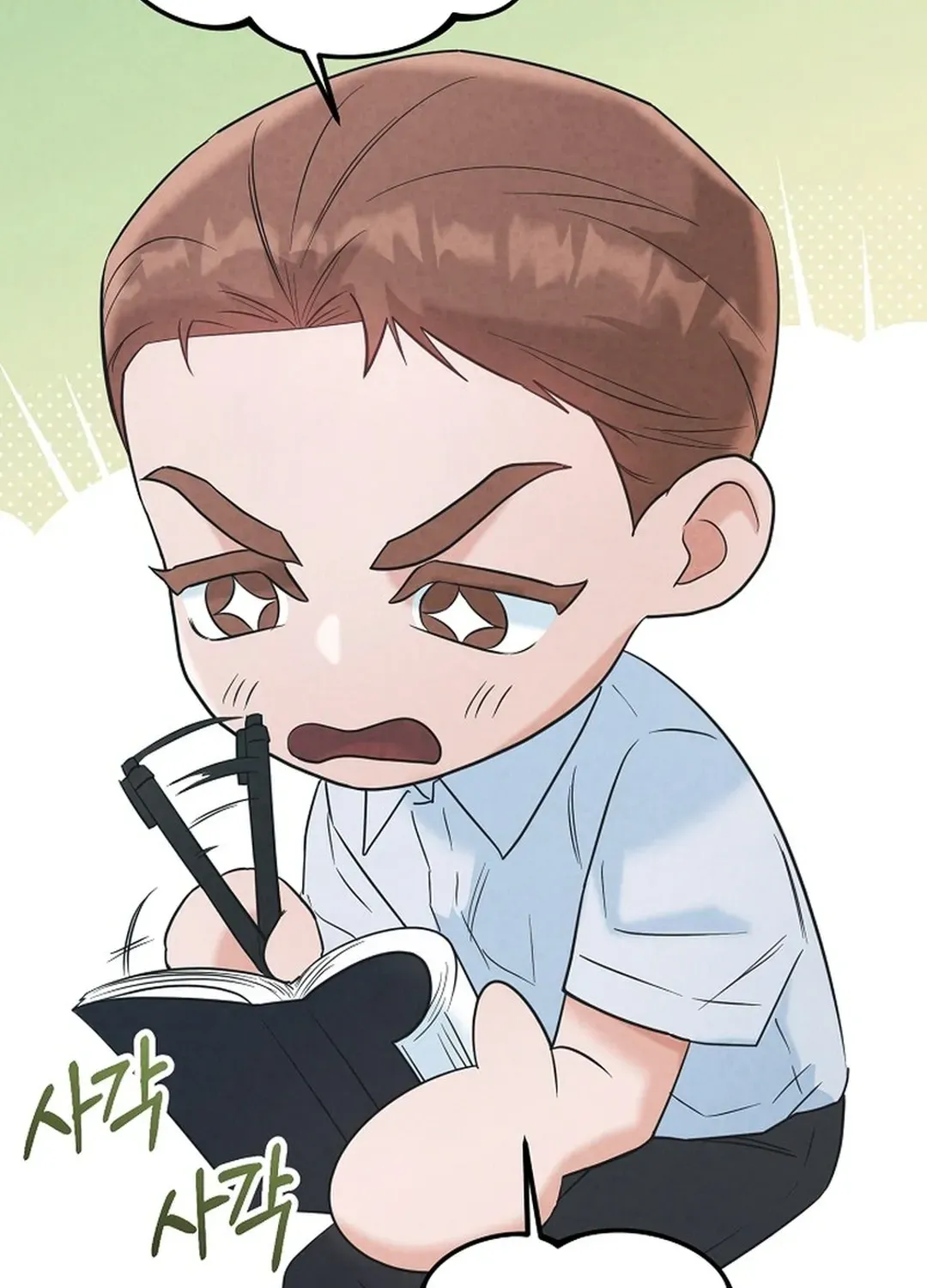 Read 100 miles chapter 46 image 16 on Lezhin