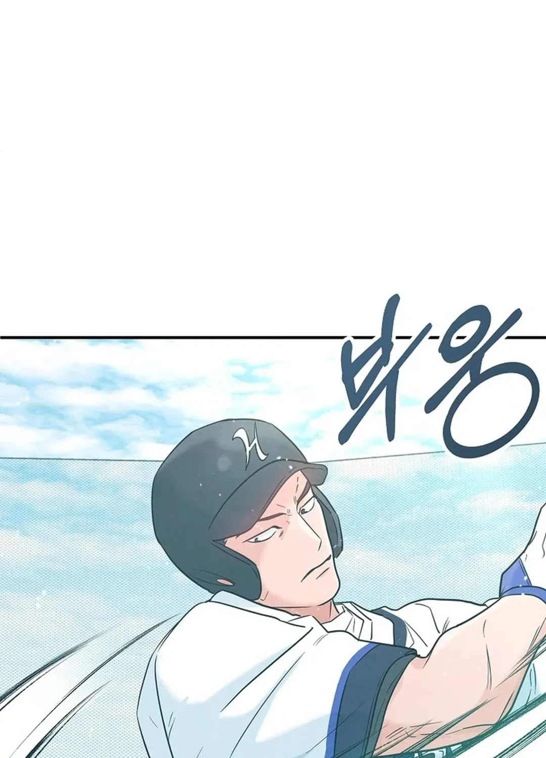 Read 100 miles chapter 46 image 44 on Lezhin