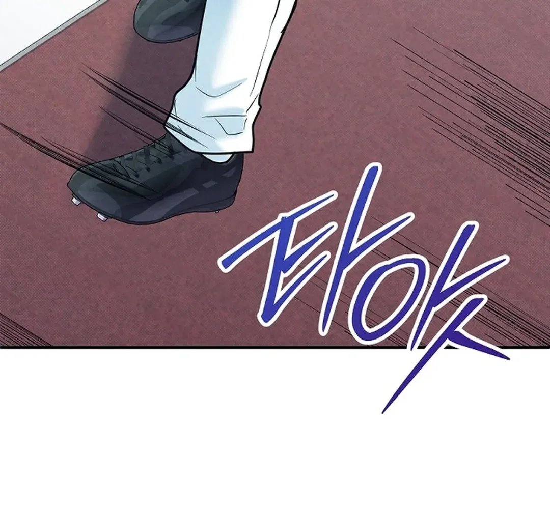 Read 100 miles chapter 46 image 48 on Lezhin