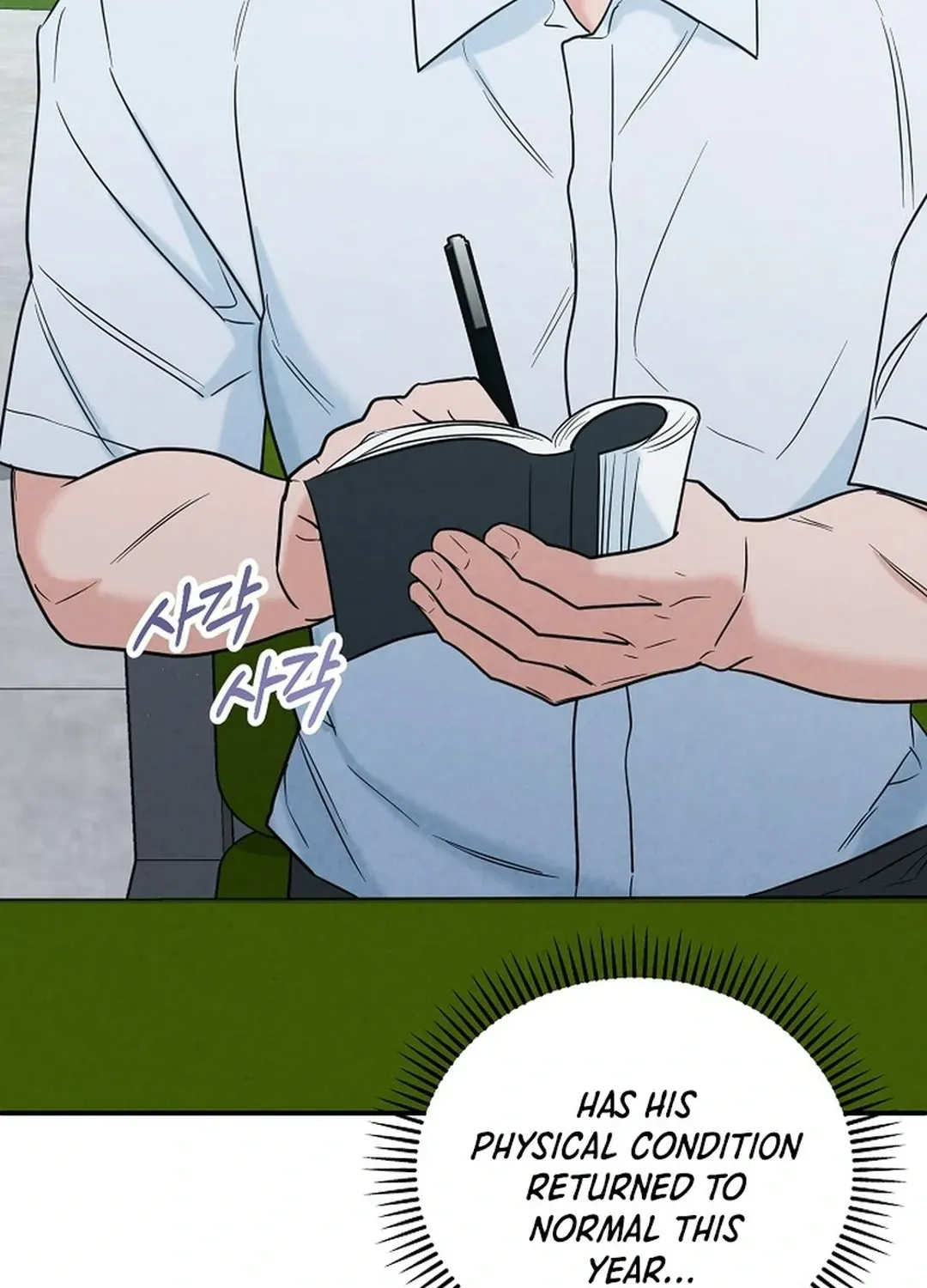 Read 100 miles chapter 46 image 72 on Lezhin
