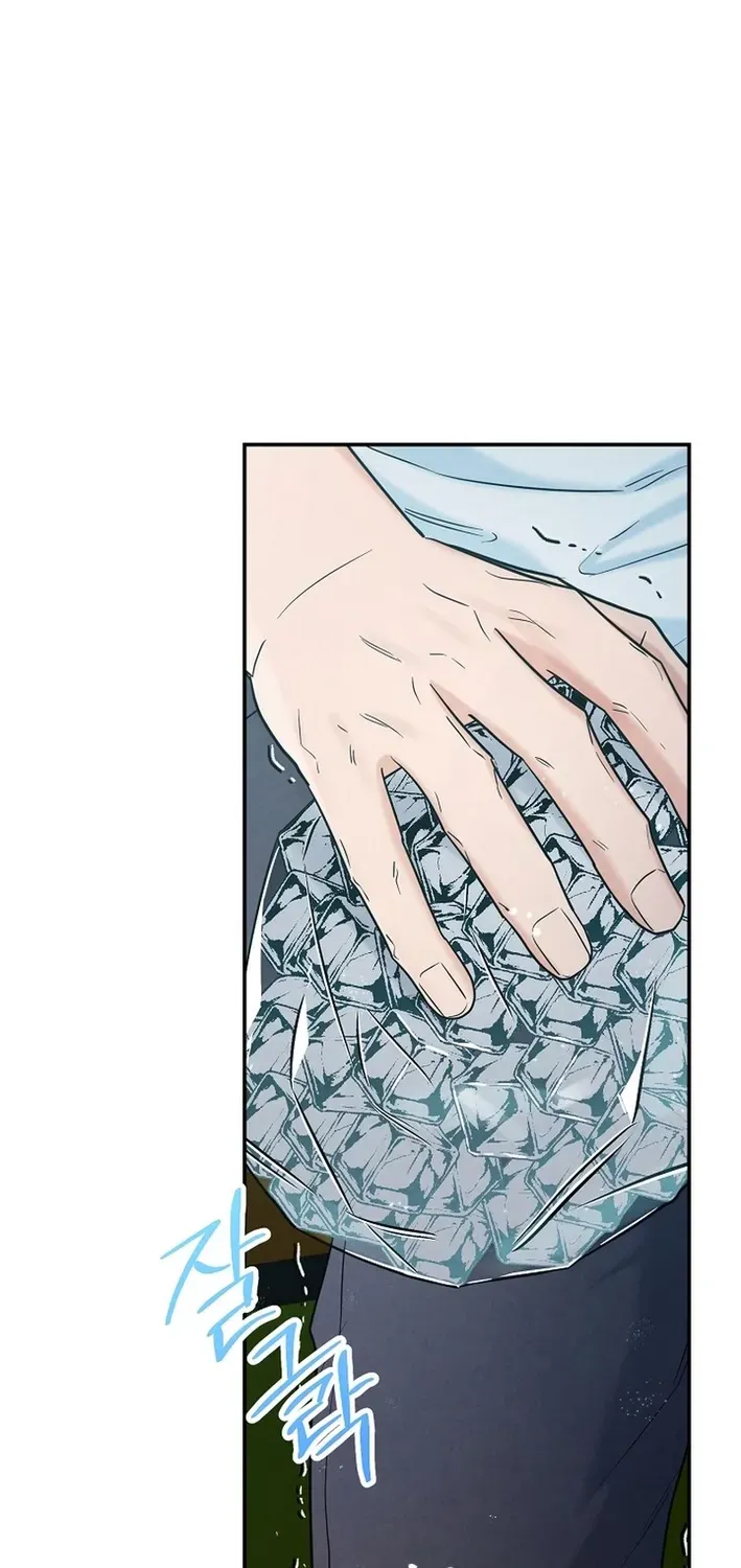 Read 100 miles chapter 47 image 1 on Lezhin