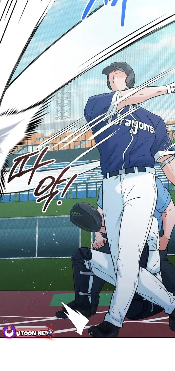 Read 100 miles chapter 47 image 93 on Lezhin