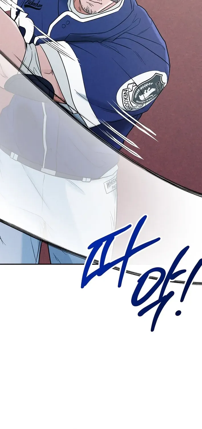 Read 100 miles chapter 47 image 97 on Lezhin