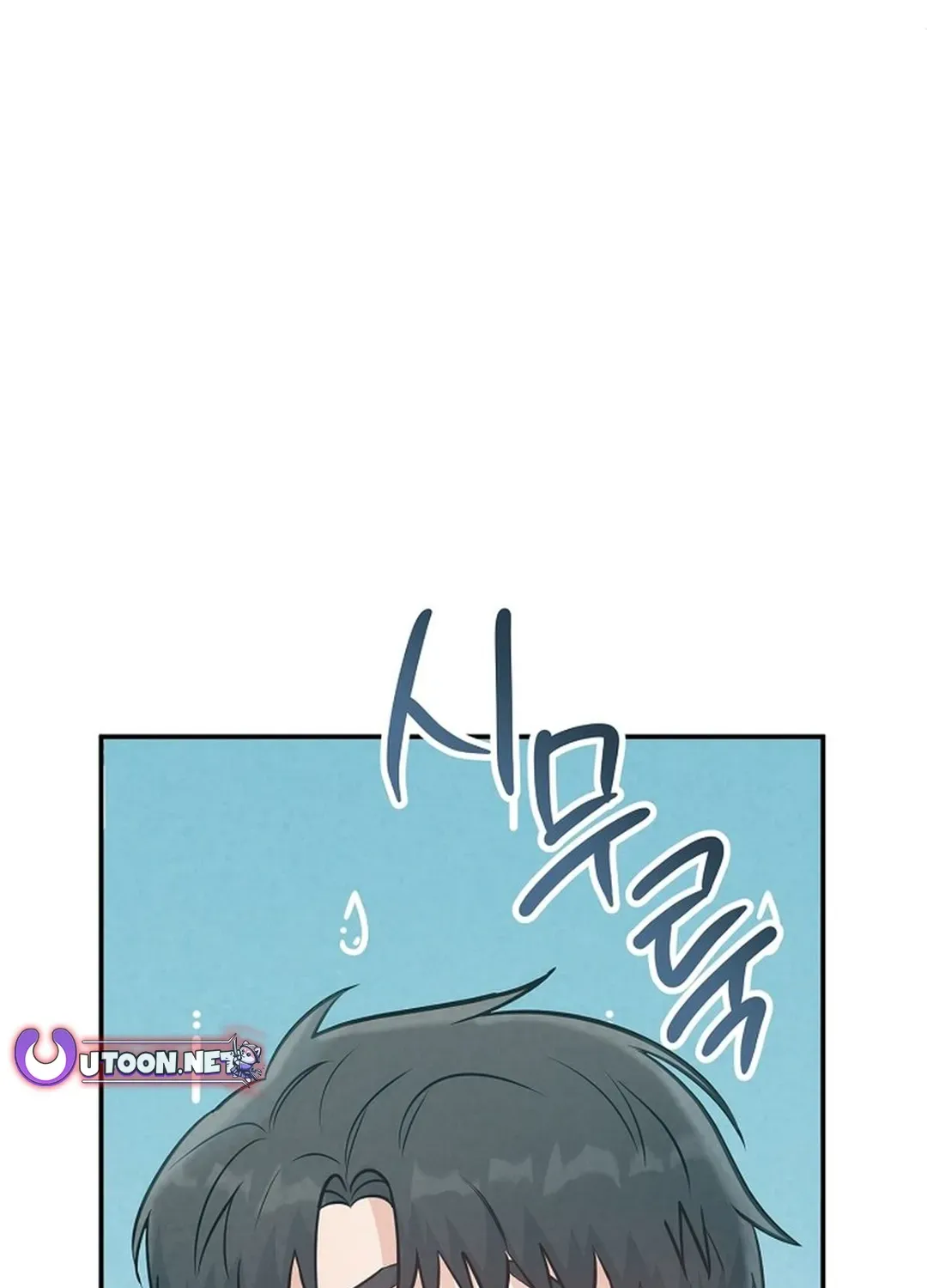 Read 100 miles chapter 49 image 38 on Lezhin