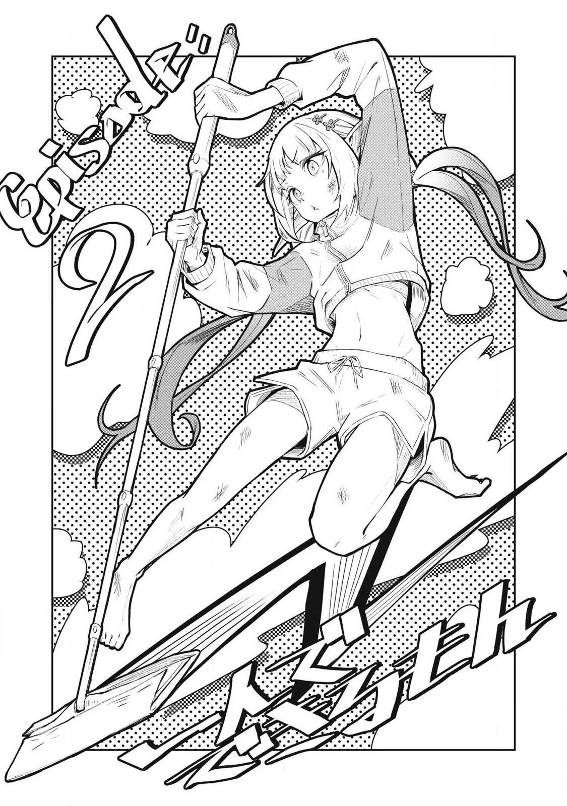 100-nen Ryuunen Shiteru Elf Chapter 2 page 6 - 