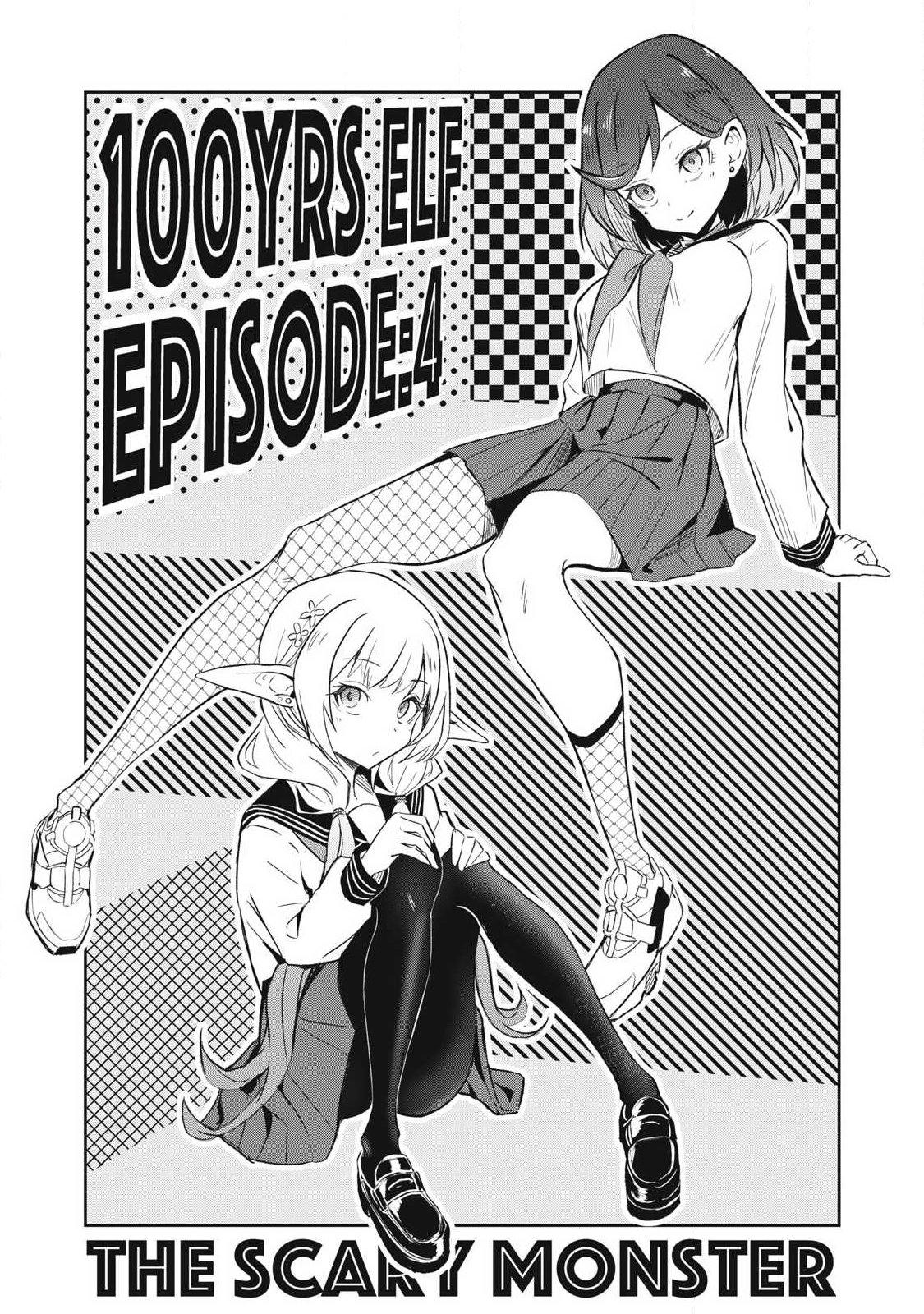 100-nen Ryuunen Shiteru Elf Chapter 4 page 5 - 