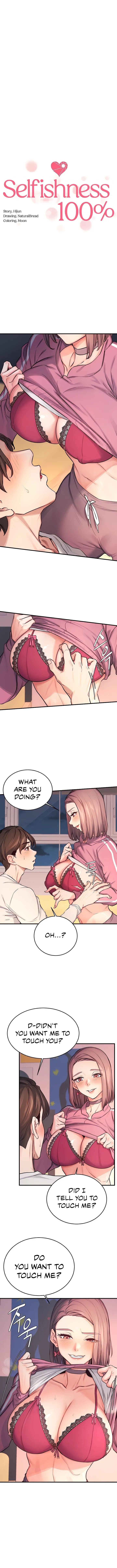 100% Personal Chapter 10 page 2 - 