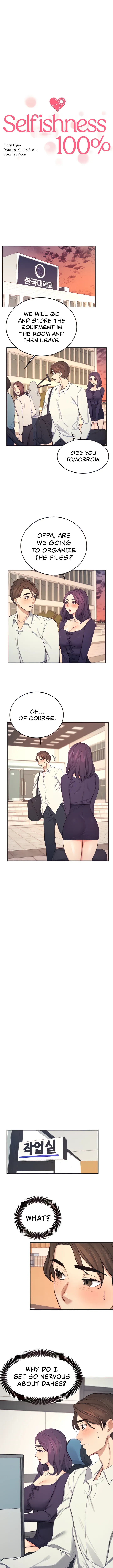 100% Personal Chapter 23 page 3 - 