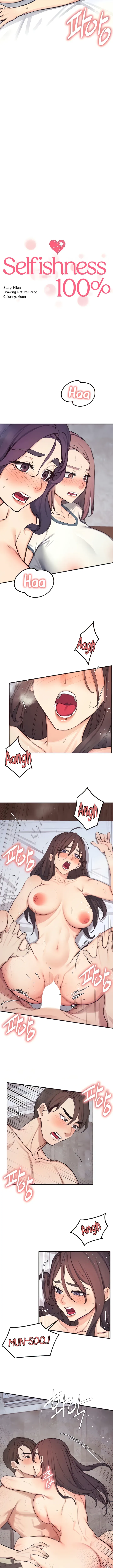 100% Personal Chapter 30 page 2 - 
