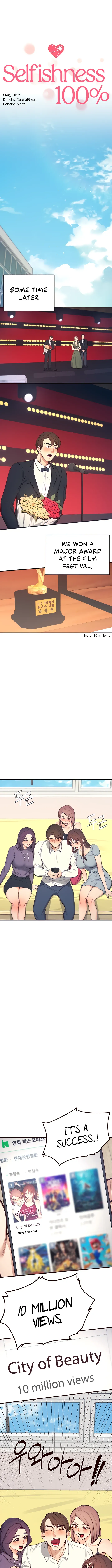 100% Personal Chapter 32 page 4 - 