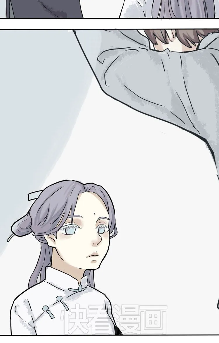 Read 100 Strange Nights (Colored) chapter 1 image 47 on Lezhin