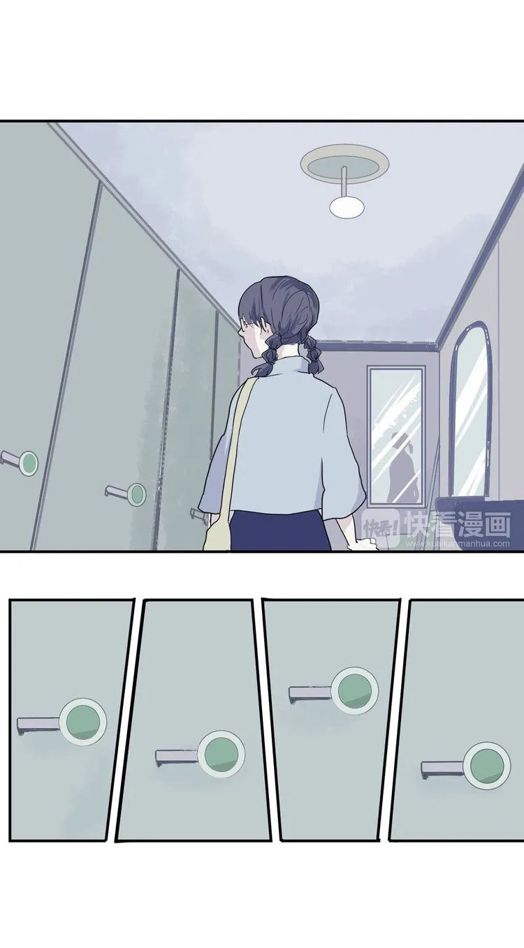 Read 100 Strange Nights (Colored) chapter 12 image 1 on Lezhin