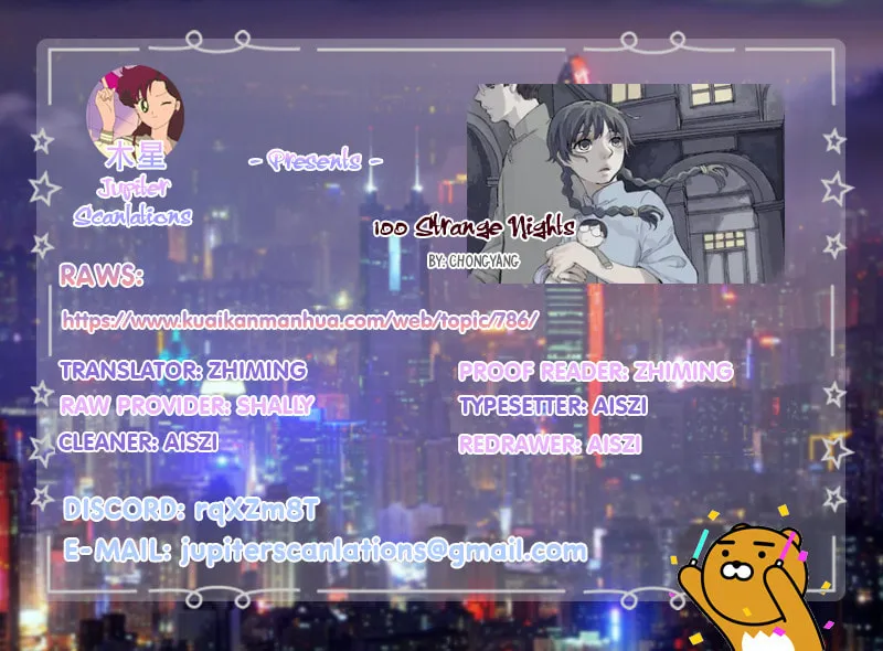 Read 100 Strange Nights (Colored) chapter 12 image 20 on Lezhin