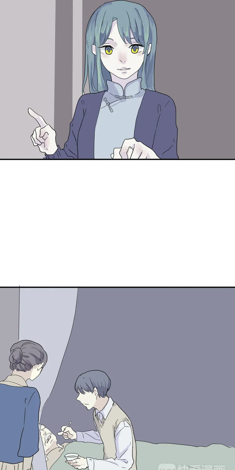Read 100 Strange Nights (Colored) chapter 15 image 21 on Lezhin