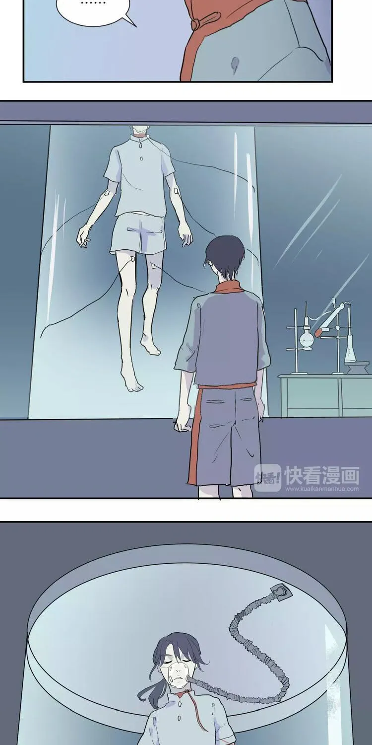 Read 100 Strange Nights (Colored) chapter 21 image 1 on Lezhin