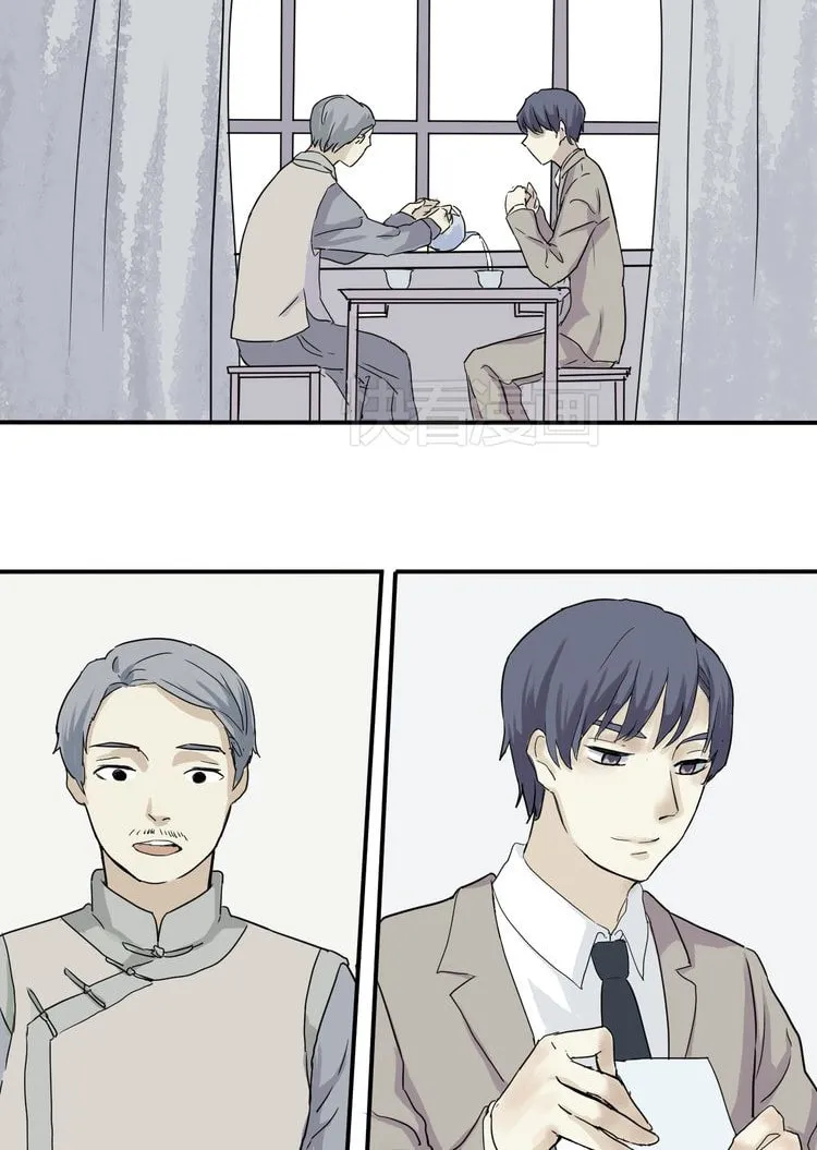 Read 100 Strange Nights (Colored) chapter 5 image 18 on Lezhin