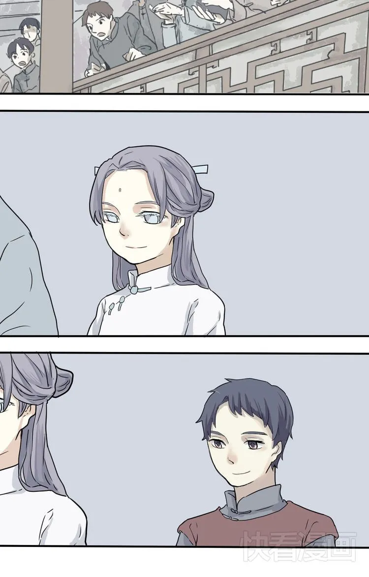 Read 100 Strange Nights (Colored) chapter 5 image 22 on Lezhin