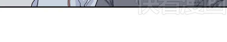 Read 100 Strange Nights (Colored) chapter 8 image 5 on Lezhin