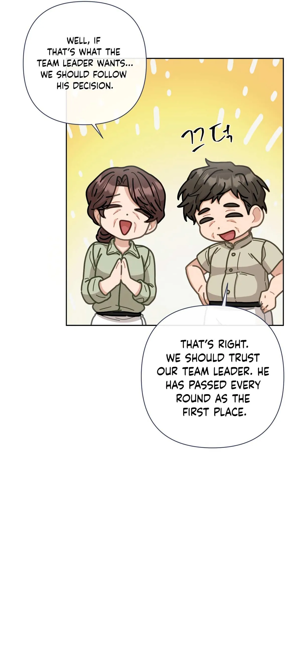 Read 100-Year-Old Top Chef chapter 10 image 49 on Lezhin