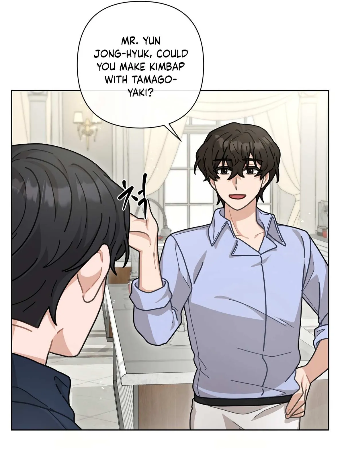 Read 100-Year-Old Top Chef chapter 11 image 5 on Lezhin