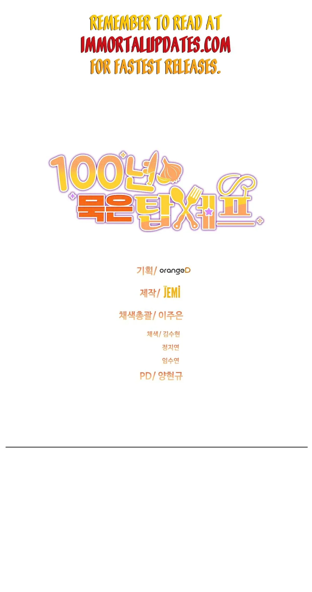Read 100-Year-Old Top Chef chapter 11 image 55 on Lezhin