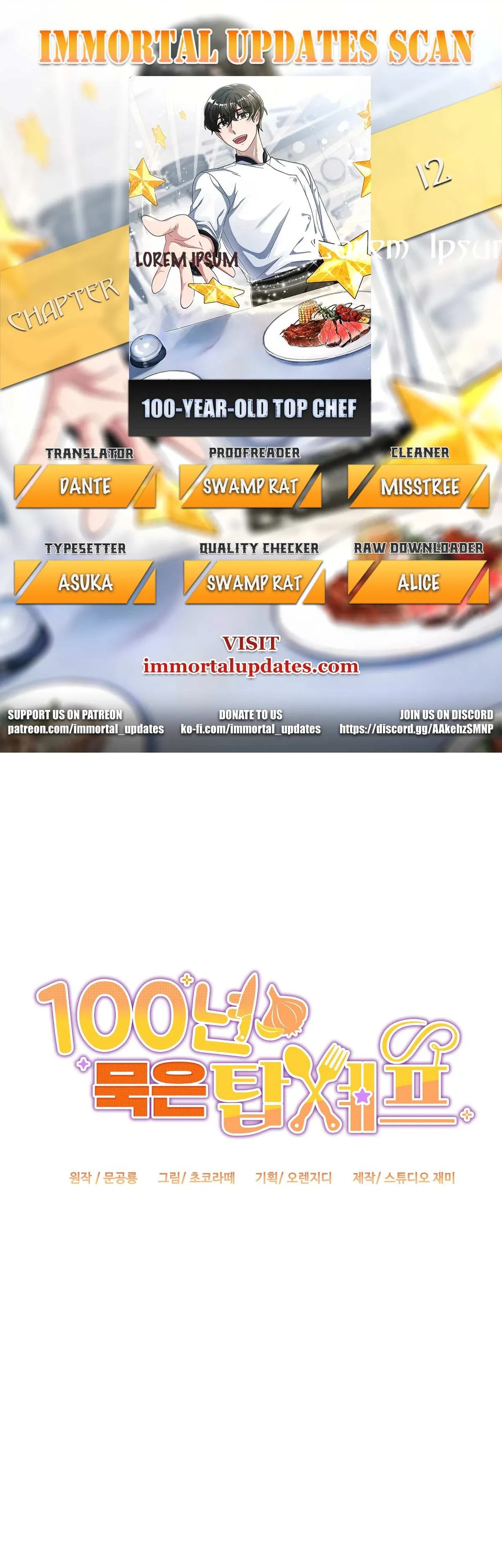 Read 100-Year-Old Top Chef chapter 12 image 1 on Lezhin