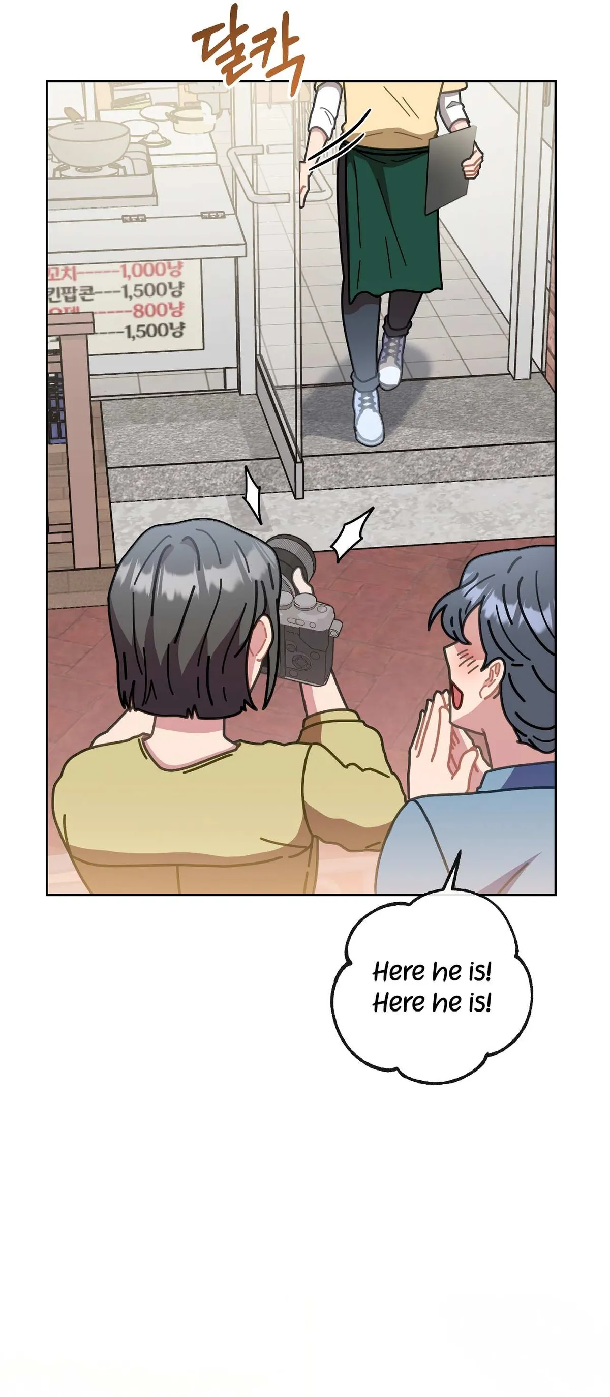 Read 100-Year-Old Top Chef chapter 12 image 34 on Lezhin
