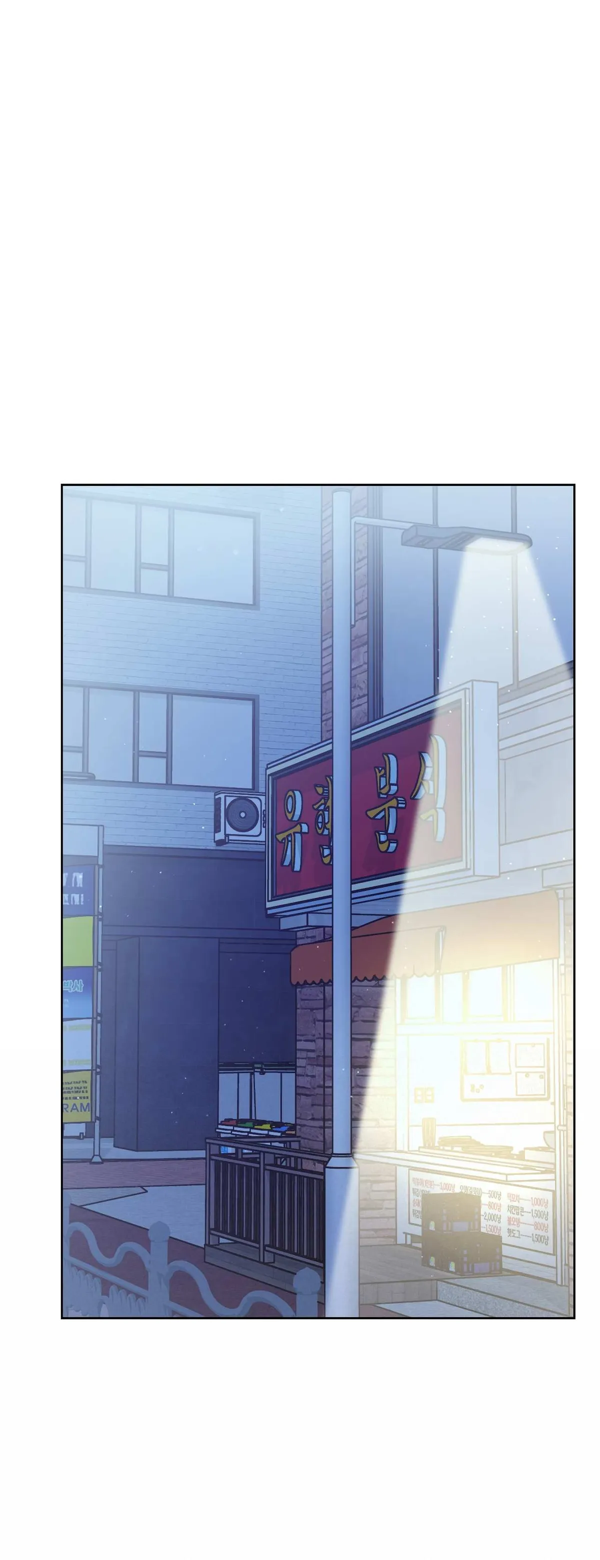 Read 100-Year-Old Top Chef chapter 12 image 42 on Lezhin