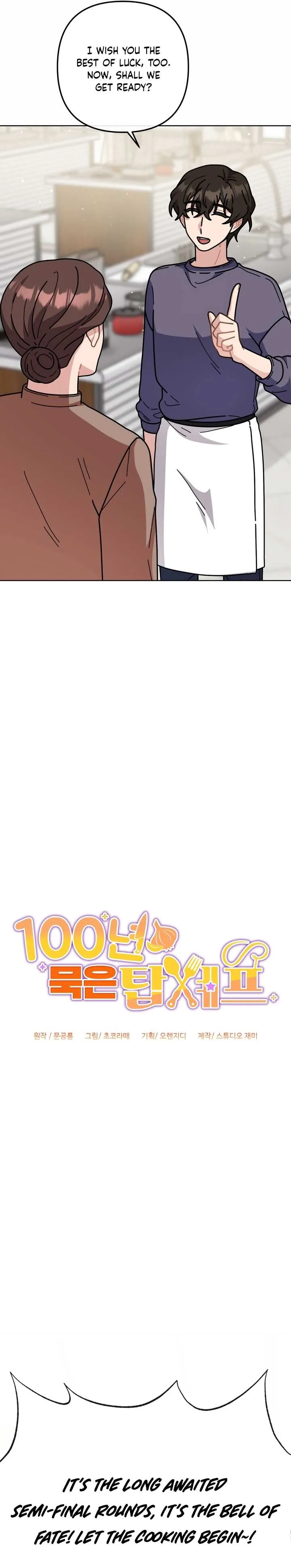 Read 100-Year-Old Top Chef chapter 14 image 5 on Lezhin
