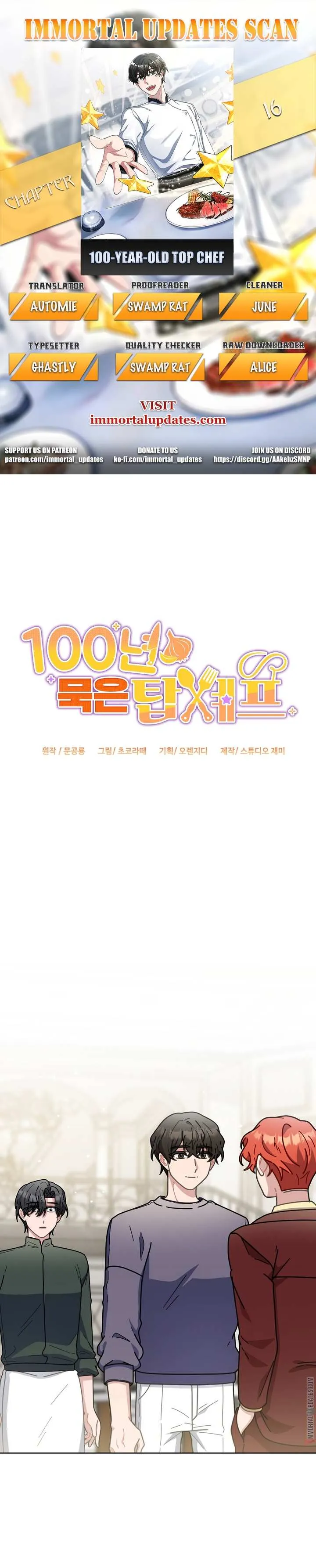 Read 100-Year-Old Top Chef chapter 16 image 1 on Lezhin