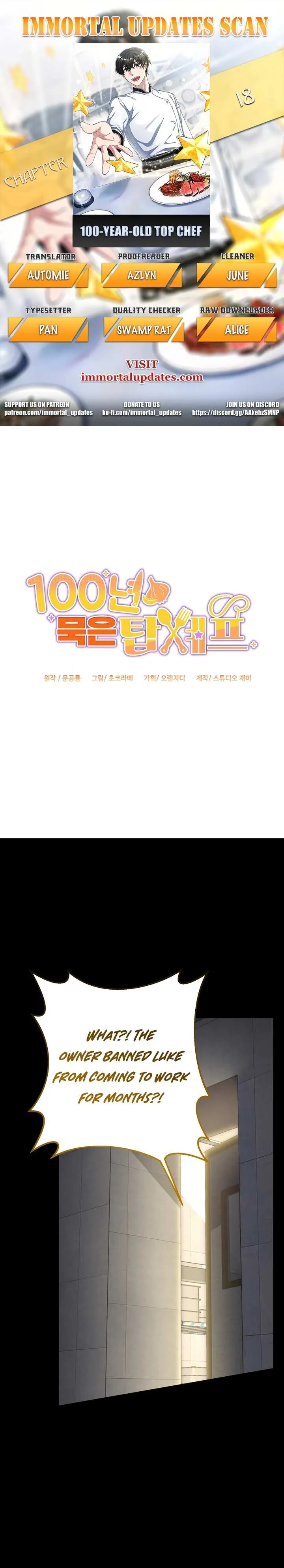 Read 100-Year-Old Top Chef chapter 18 image 1 on Lezhin