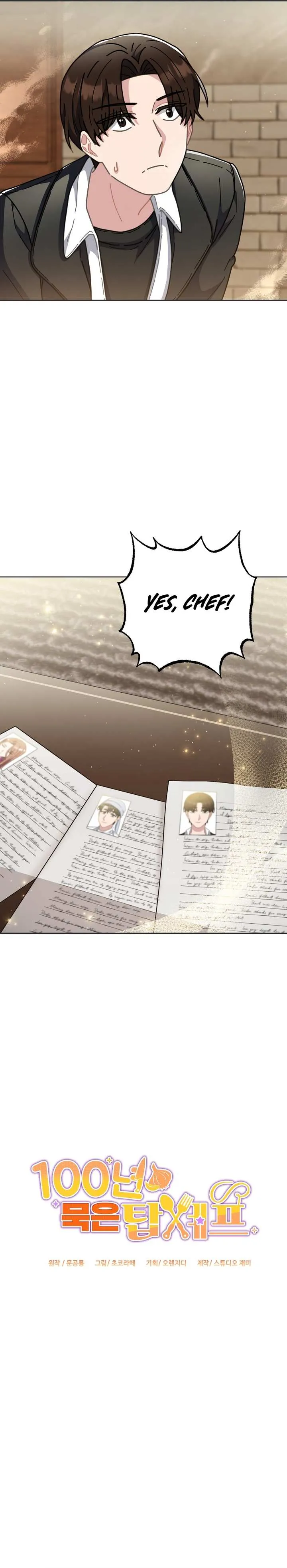 Read 100-Year-Old Top Chef chapter 19 image 10 on Lezhin