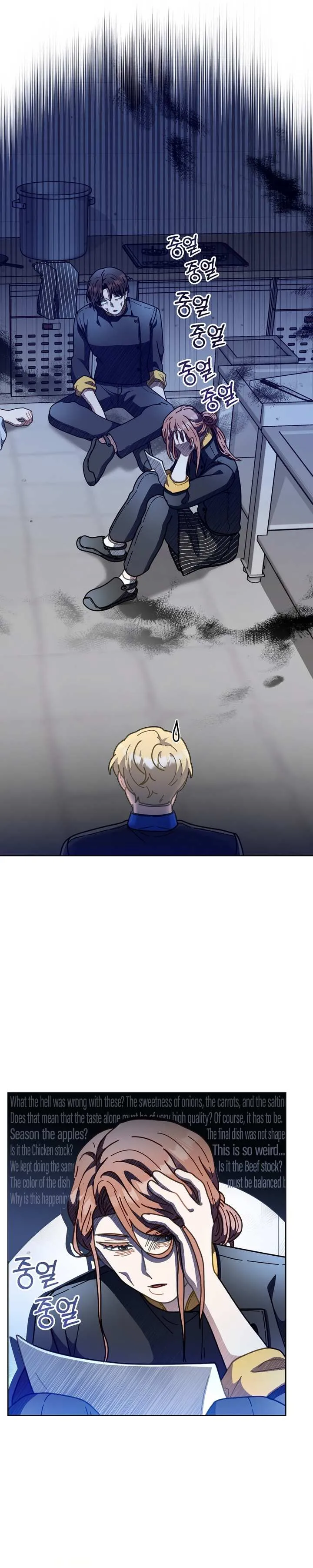 Read 100-Year-Old Top Chef chapter 19 image 13 on Lezhin
