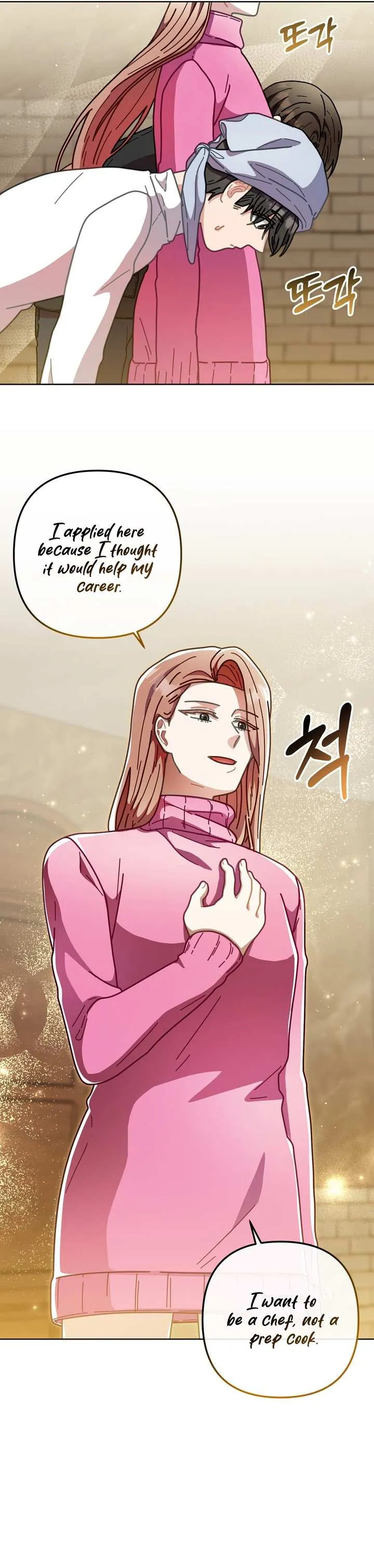 Read 100-Year-Old Top Chef chapter 19 image 5 on Lezhin